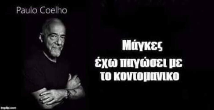 Καλοκαίρι 2018 