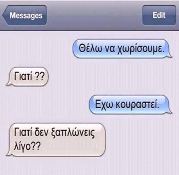 εεε;