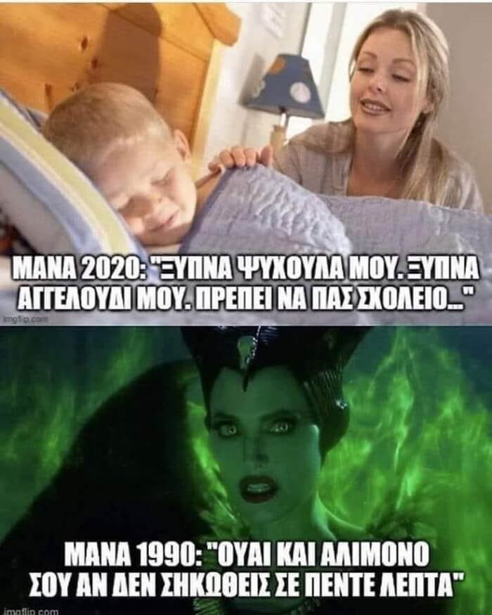 Αμαν