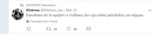 Ταυτιστείτε