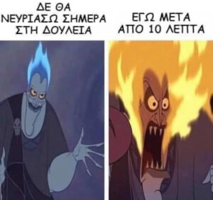 ΠΑΝΤΑ