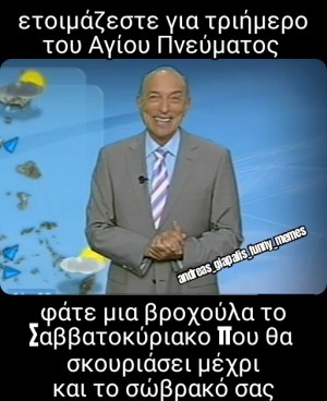  ΑΡΝΙΑΚΟΣ