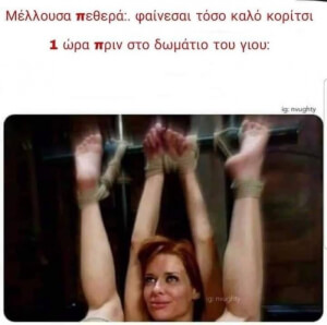 ΔΕΝ ΕΧΩ ΛΙΝΚ