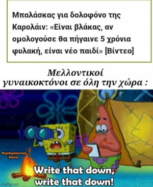 Έτσι ακριβώς... #πιλοτος