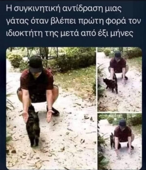 Αυτά καλό είναι να μην γίνονται