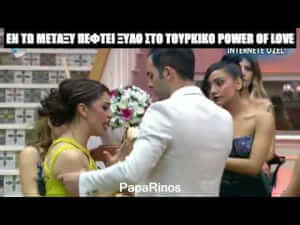 Ξύλο στο Τούρκικο PowerOfLove ! :P