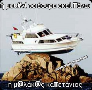 καράβι 