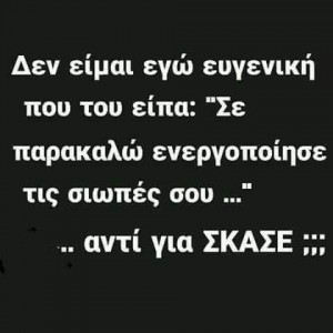 Ατάκα