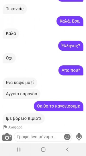 Καλά θα πάει αυτό