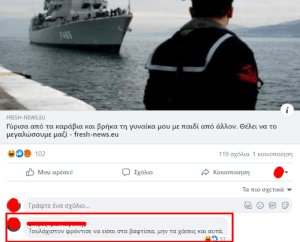 Βρήκα και γω κάτι καλό χαχαχ