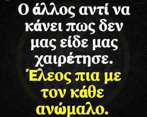 Αμάν