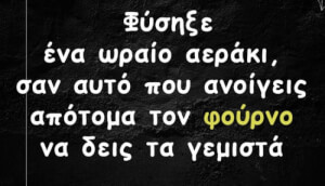 Αυτόοοο