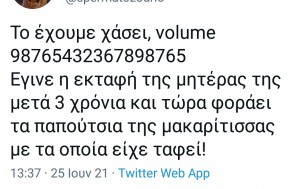 Και γιατί όχι κύριοι;;;; 