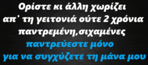 ΑΝΤΕ ΠΧΙΑ