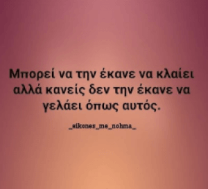 Και λίγος ρομαντισμός!