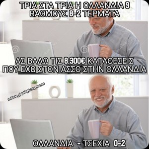 στοίχημα 