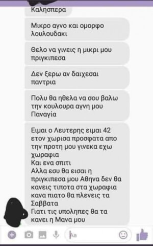 Κλάμα