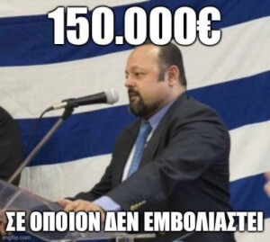 Συνεχίζεται..