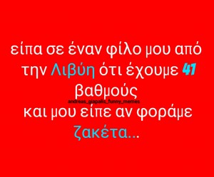 ζακέτα 