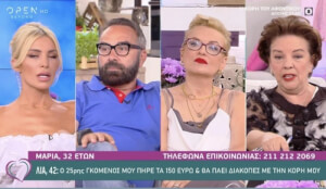 Αυτα καλο ειναι να μην γινονται