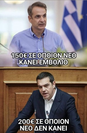 Ατάκα