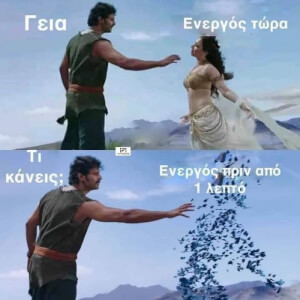 Καπως ετσι