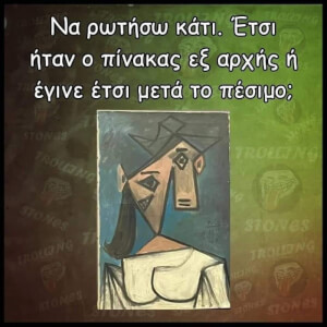 ΑΠΟΡΙΑ