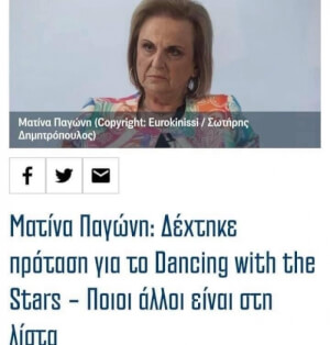 ΠΕΘΑΙΝΩ