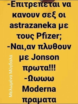 Ποίημα