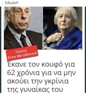 Θεός