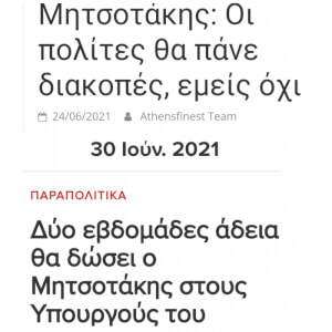 Αφήνω αυτό εδώ...