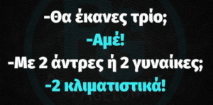 Πάμεε