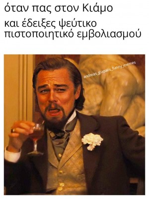 αρχίσαμε 