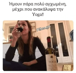 Ευτυχώς...