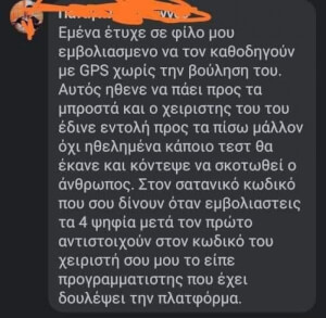 Σβήνω....