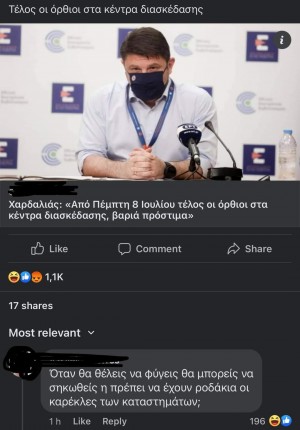 ποσιμπολ ....