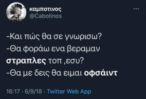 Λολ