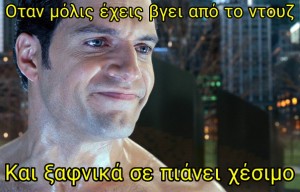 Μόνο εγώ;;; 