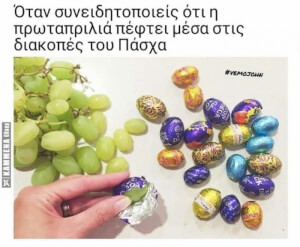 Καπως ετσι :Ρ