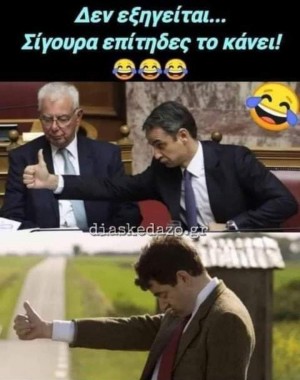 σόρρυ! 