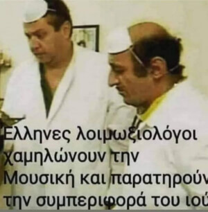 Εύγε