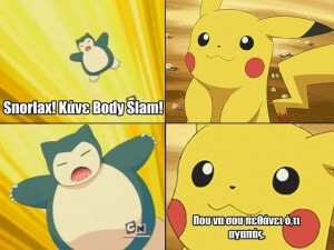 Snorlax OP