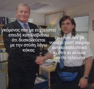 Χεχ