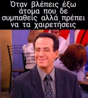 Ταύτιση.