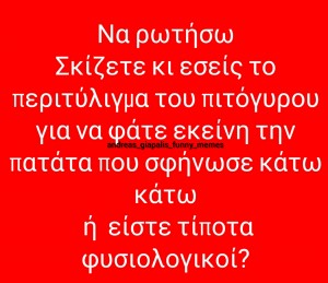 περιτύλιγμα 