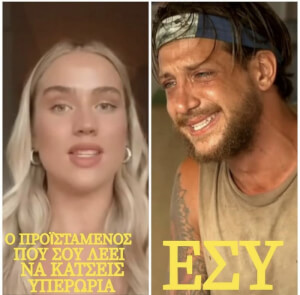 Σνιφ σνιφ