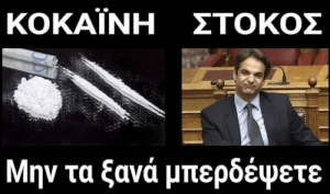 Σας παρακαλώ δλδ!