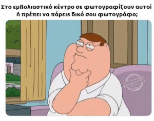 Πολύ σοβαρό ζήτημα.