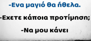 Το πιο σημαντικό