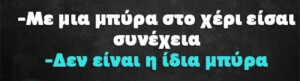 Αυτό.